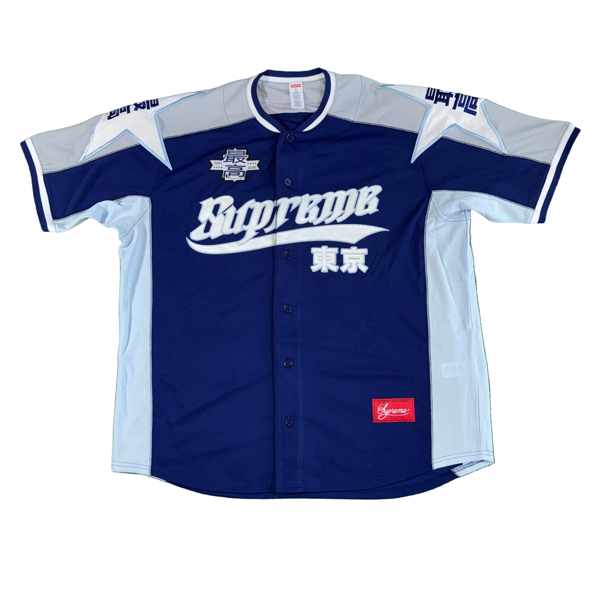 Supreme Stars Baseball Jersey, Front