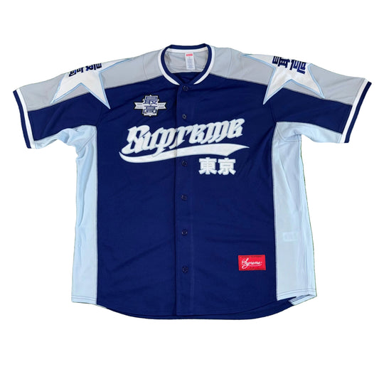 Supreme Stars Baseball Jersey, Front