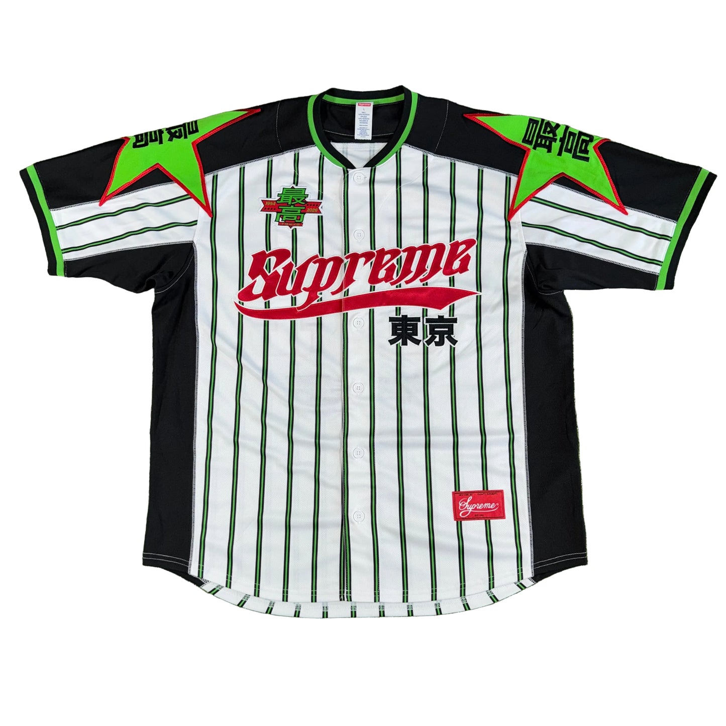 Supreme Stars Baseball Jersey, Front