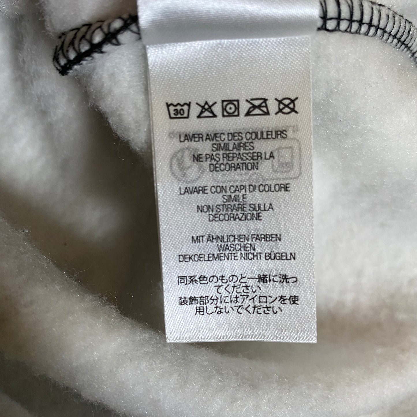 Supreme Small Box Drawcord Hooded Sweatshirt