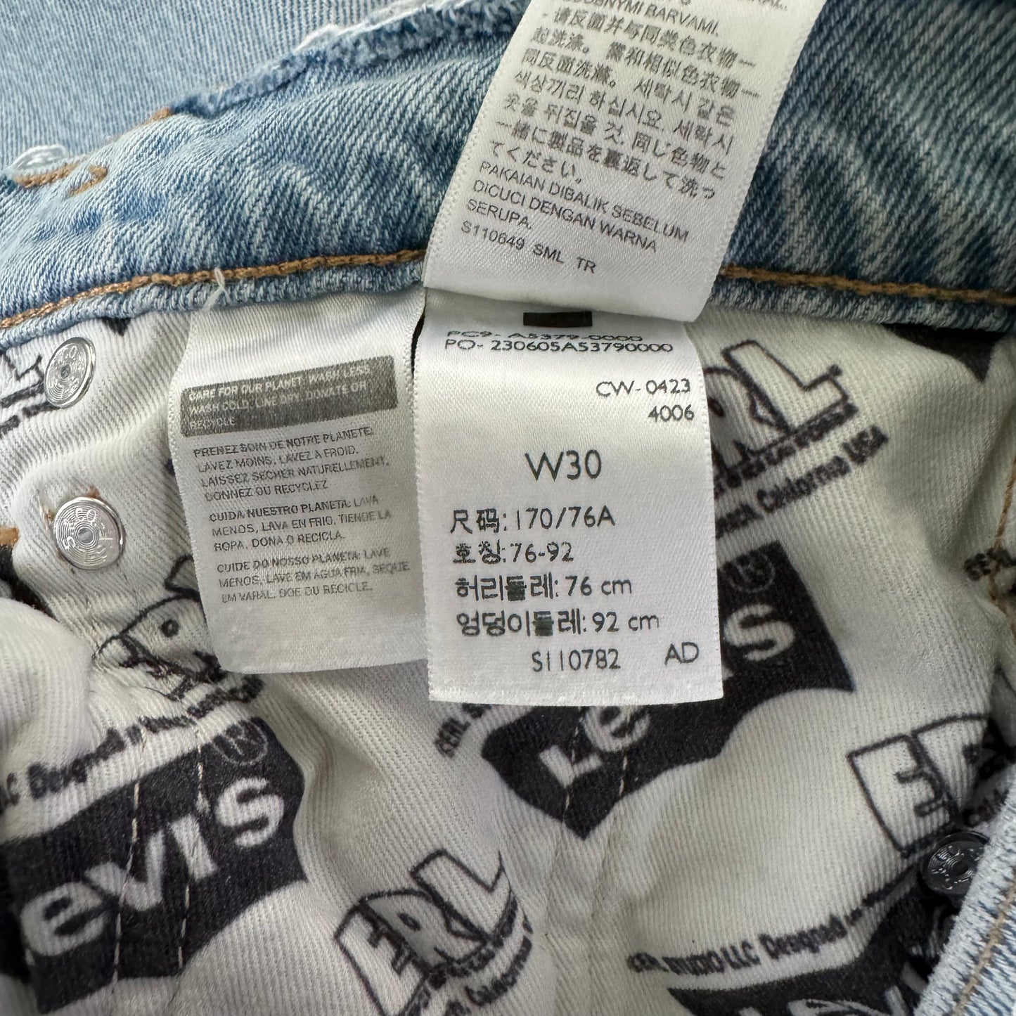 ERL x Levi’s Stay Loose Denim