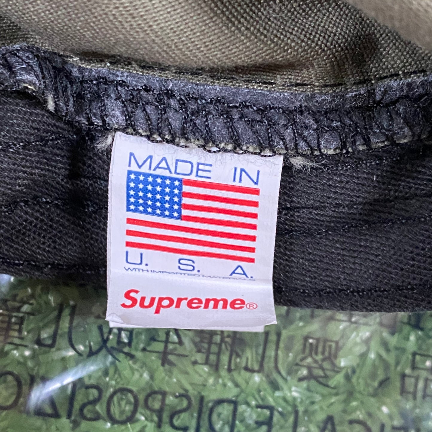 Supreme Chino Twill Camp Hat ‘Snake’