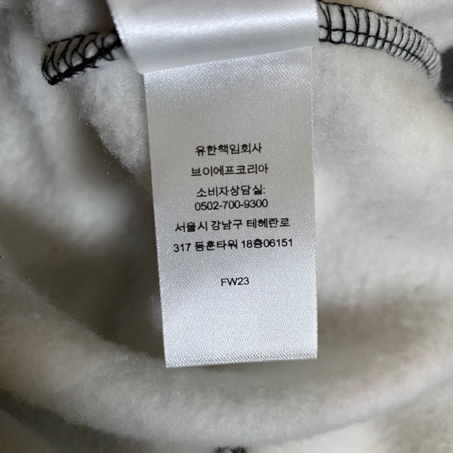 Supreme Small Box Drawcord Hooded Sweatshirt